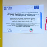Ilustracja do artykułu Brzeski Obwodowy Szpital Kliniczny w Brześciu - tablica informacyjna projektu.jpg