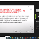 16. Konferencja on-line zamknięcia projektu na Białorusi.png