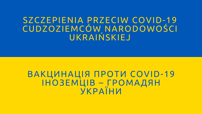 Napis na fladze Ukrainy - Szczepienia przeciw COVID-19 cudzoziemców narodowości ukraińskiej.png