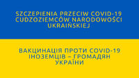 Napis na fladze Ukrainy - Szczepienia przeciw COVID-19 cudzoziemców narodowości ukraińskiej.png